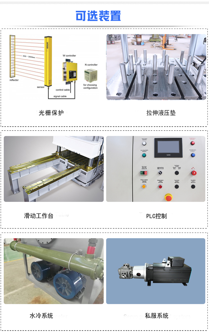 40噸液壓機產品細節(jié)展示